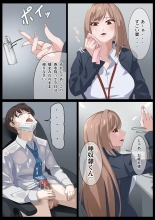 Birei sama no tsuba seme : página 31