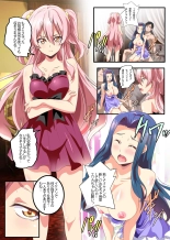 Bitch Oyako no Omocha ni Natta Ore ~Hentai Dosukebe Oyako ni Mainichi Hamerarete Dashimakuru Seikatsu~ : página 4