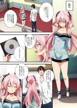 Bitch Oyako no Omocha ni Natta Ore ~Hentai Dosukebe Oyako ni Mainichi Hamerarete Dashimakuru Seikatsu~ : página 5