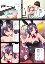 Bitch Oyako no Omocha ni Natta Ore ~Hentai Dosukebe Oyako ni Mainichi Hamerarete Dashimakuru Seikatsu~ : página 6