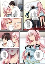 Bitch Oyako no Omocha ni Natta Ore ~Hentai Dosukebe Oyako ni Mainichi Hamerarete Dashimakuru Seikatsu~ : página 9