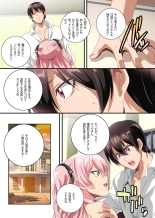 Bitch Oyako no Omocha ni Natta Ore ~Hentai Dosukebe Oyako ni Mainichi Hamerarete Dashimakuru Seikatsu~ : página 10