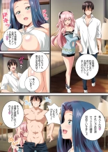 Bitch Oyako no Omocha ni Natta Ore ~Hentai Dosukebe Oyako ni Mainichi Hamerarete Dashimakuru Seikatsu~ : página 11