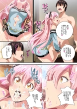 Bitch Oyako no Omocha ni Natta Ore ~Hentai Dosukebe Oyako ni Mainichi Hamerarete Dashimakuru Seikatsu~ : página 12