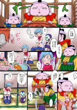 BITCH SISTERS SUPER : página 10