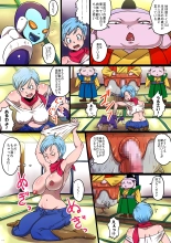 BITCH SISTERS SUPER : página 11