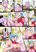 BITCH SISTERS SUPER : página 12