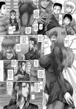 Blood Lunch Spanish Complete Type 90 : página 99