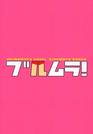 hentai the idolmaster