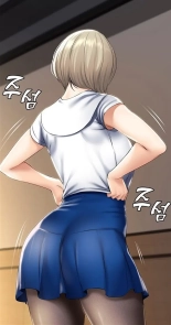 寄宿日记无码Boarding Diary Uncensored 第33话-你们两个在干嘛 : página 12