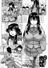 Bocchi-sama no Nikuhime 1-2 : página 4