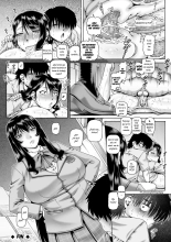 Bocchi-sama no Nikuhime 1-4 : página 70