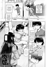 Bocchi-sama no Nikuhime 1-4 : página 71
