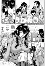 Bocchi-sama no Nikuhime 1-4 : página 110
