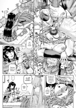 Bocchi-sama no Nikuhime 1-4 : página 122