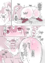 Bocchi the Dog! : página 13