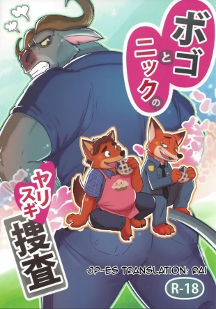 hentai The investigation of Bogo and Nick