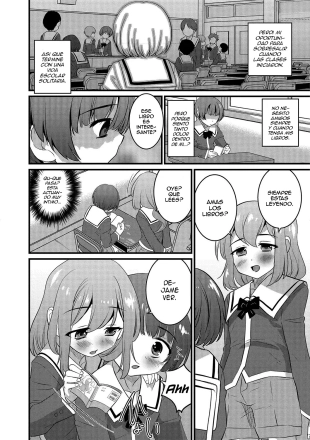 hentai The Things I Don't Know.