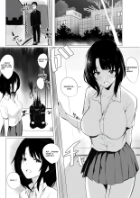 Vi a una esposa de preparatoria de grandes pechos que solo deja que otro hombre la mime y abrace. : página 5