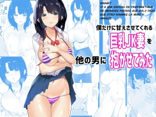 hentai Vi a una esposa de preparatoria de grandes pechos que solo deja que otro hombre la mime y abrace.