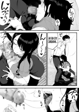 Boku dake ni Inran na Kanojo ga Tomaranai?Mi Novia Insaciable es Solo para Mí yy No Puede Parar : página 12