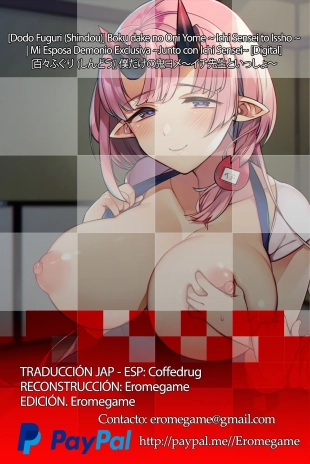 hentai Boku dake no Oni Yome