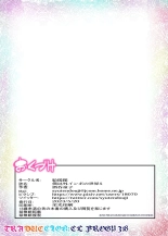 Boku Igai Inpo no Sekai 5 Harem Dousei Seikatsu Hen : página 45