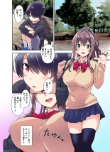 Boku Nerai no Onee-san : página 4