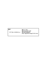 Boku Nerai no Onee-san : página 26