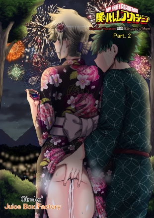 hentai Summer Vacation With Bakugo's Mom Part Two
