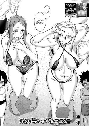 hentai Boku no Kaa-chan to Ore no Mama
