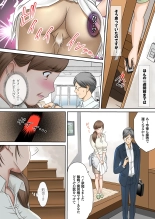 Boku no Kaasan no Nikudorei-ka ga Tomaranai : página 5