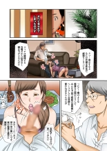 Boku no Kaasan no Nikudorei-ka ga Tomaranai : página 9
