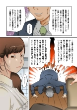 Boku no Kaasan no Nikudorei-ka ga Tomaranai : página 46