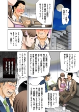 Boku no Kaasan no Nikudorei-ka ga Tomaranai : página 55
