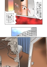 Boku no Kaasan no Nikudorei-ka ga Tomaranai : página 60