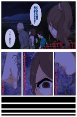 Boku no mama ga ojīchan ichimi ni yodōshi chū dashi sa re tsudzukemashita. Tento-hen kanzenhan : página 10