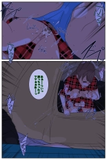 Boku no mama ga ojīchan ichimi ni yodōshi chū dashi sa re tsudzukemashita. Yagaisekkusu-hen kanzenhan : página 8