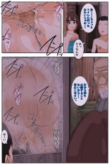 Boku no mama ga ojīchan ichimi ni madamada yaritai-hōdai sa reta. Kanzenhan : página 41