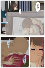 Boku no Mama ga Ojii-chan no Ie de Yaritai Houdai Sareta. Kanzenban : página 38