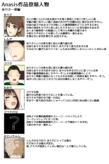 Boku no Mama ga Ojii-chan no Ie de Yaritai Houdai Sareta. Kanzenban : página 123