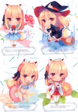 Boku no Risou no Isekai Seikatsu Illustrations 2 : página 17