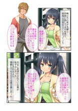 Boku no Senpai ga Charao ni NTRreta Ken ~Egao no Ura no Ibitsu na Kankei~ Bunsatsuban 1 : página 12