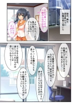 Boku no Senpai ga Charao ni NTRreta Ken ~Egao no Ura no Ibitsu na Kankei~ Bunsatsuban 1 : página 13
