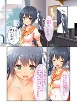 Boku no Senpai ga Charao ni NTRreta Ken ~Egao no Ura no Ibitsu na Kankei~ Bunsatsuban 1 : página 14