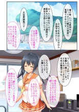 Boku no Senpai ga Charao ni NTRreta Ken ~Egao no Ura no Ibitsu na Kankei~ Bunsatsuban 1 : página 18
