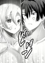 Boku to Gal no Irekawari Life : página 5