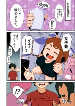 Boku to Nottori Villain Nakademia Vol. 4 : página 3