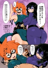 Boku to Nottori Villain Nakademia Vol. 4 : página 6