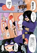 Boku to Nottori Villain Nakademia Vol. 4 : página 9